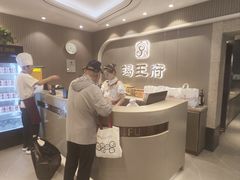 -蝎王府羊蝎子(虎坊桥总店)