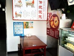 -馄饨侯(广渠门店)