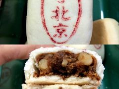 -泸溪河桃酥(西直门凯德店)