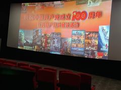 -保利国际影城(万家邻里店)