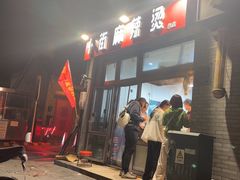 -郭记小街麻辣烫(南小街总店)