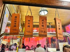 -沙州食驿·非遗小吃夜市