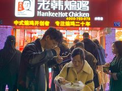 -老韩煸鸡·中国炸鸡(水塔美食街店)