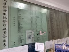-瑞派天使宠物医院·神经外科·骨科·核磁(洛川中路店)