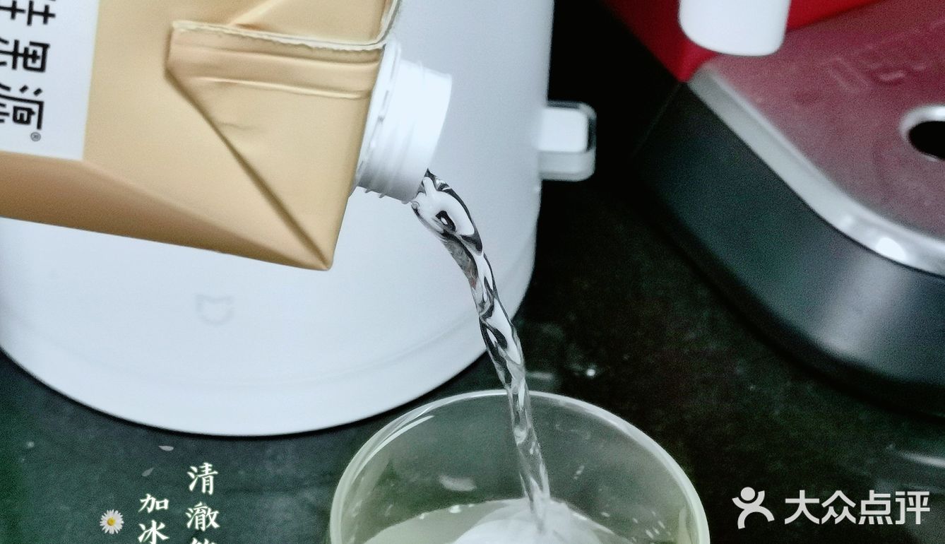 饮品 | 佳果源椰子水出品的椰椰冰美式！