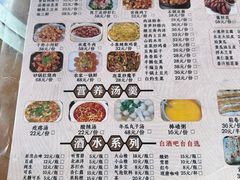 -一品渔乡·水库灶台鱼·乐享庭院