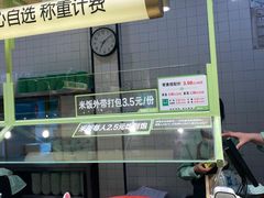 -酷味乐智选餐厅(斜土路店)