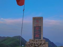 -萍乡武功山风景名胜区