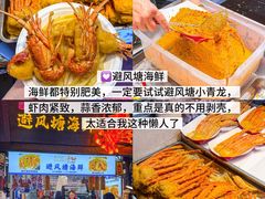 -大学城夜市