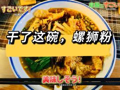 -八十八粉儿(尚都店)