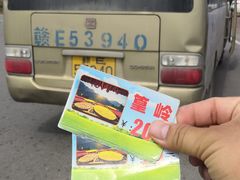 -婺源站