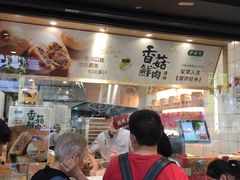 -泸溪河桃酥(秦淮夫子庙一店)