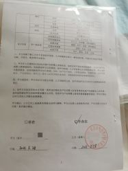 点击看大图 -美悦月子中心(财大店)