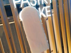 半熟芝士冰淇淋-好利来(桂林路店)