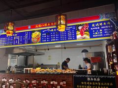 -满族八旗正宗牛肉面