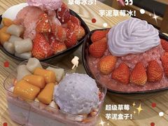 -鲜芋仙(南开大悦城店)