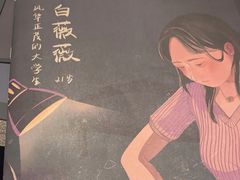 -十二宫Zodiac全息剧本杀推理馆(大世界店)
