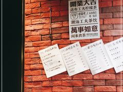 -茶月山·潮汕茶店(天河北店)