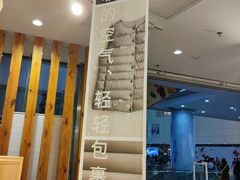 -MUJI无印良品(SM新生活广场店)