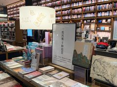 -茑屋书店(天目里店)