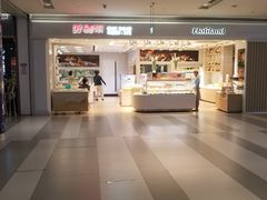 -好利来(龙首印象城店)