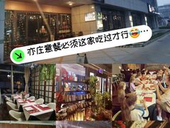 -ITA·意塔意大利餐厅(亦庄店)