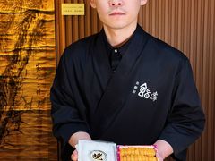 -鮨乐亭Omakase·海胆宴