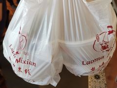 -老妈米线(港龙店)