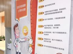 -兔博士口腔(高新一路门诊部)