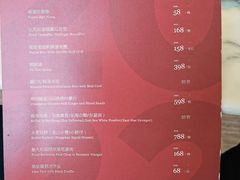 -遇外滩(BFC外滩金融中心店)