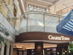-CHARLIETOWN红茶公司(南京万象天地店)