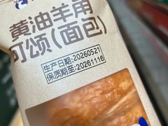 -瑞幸咖啡(平安滨江金融中心店)