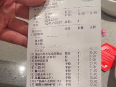 -海底捞火锅(龙湖金沙天街店)