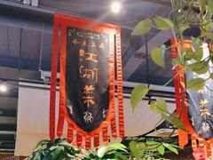 -水煮三国·川鲁江湖菜(香山店)