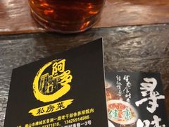 -阿多私房菜(顺德店)