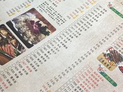 -草原塞蛮羊火锅城(港湾店)