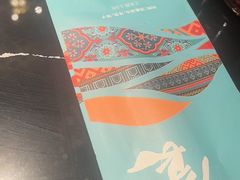 -巴依老爷新疆美食(清华东门店)