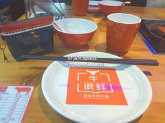 -牛很鲜潮汕牛肉火锅(椒江店)