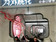 -竹外桃花·江南小酒馆(SKP·S店)