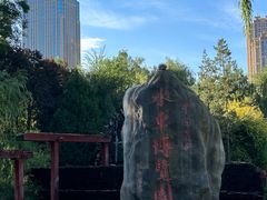 -水车博览园