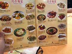 -聚龙酒家(富豪花园店)