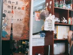 -玫瑰红烤羊排(北新桥三条店)