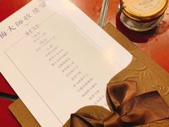 -涵苑私宴定制(外滩店)