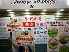 -珍妮曲奇聪明小熊(尖沙咀店)
