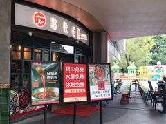 -憨铁匠老火锅(龙岗万科里店)