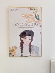 -康美贞·痘肌养护管理中心