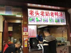 门面-星隆国际·芜湖小吃街