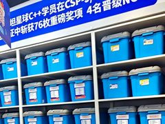 -斯坦星球AI编程·机器人科创·乐高科学·信奥·思维·专注力·STEM·竞赛考级(高新区绿宝广场龙湖狮山天街学习中心)