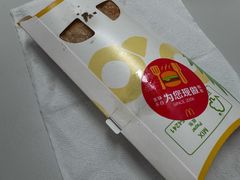 -麦当劳(科苑地铁站店)