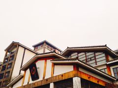 -观唐（国际）度假村温泉